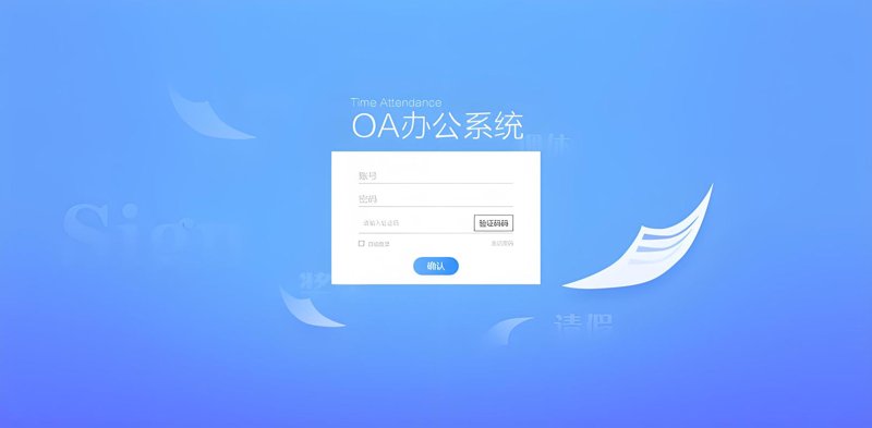 上海软件公司的创新引擎