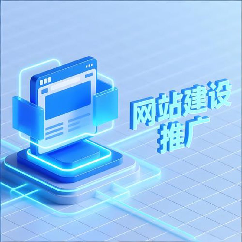 ERP系统定制：企业数字化转型的关键利器